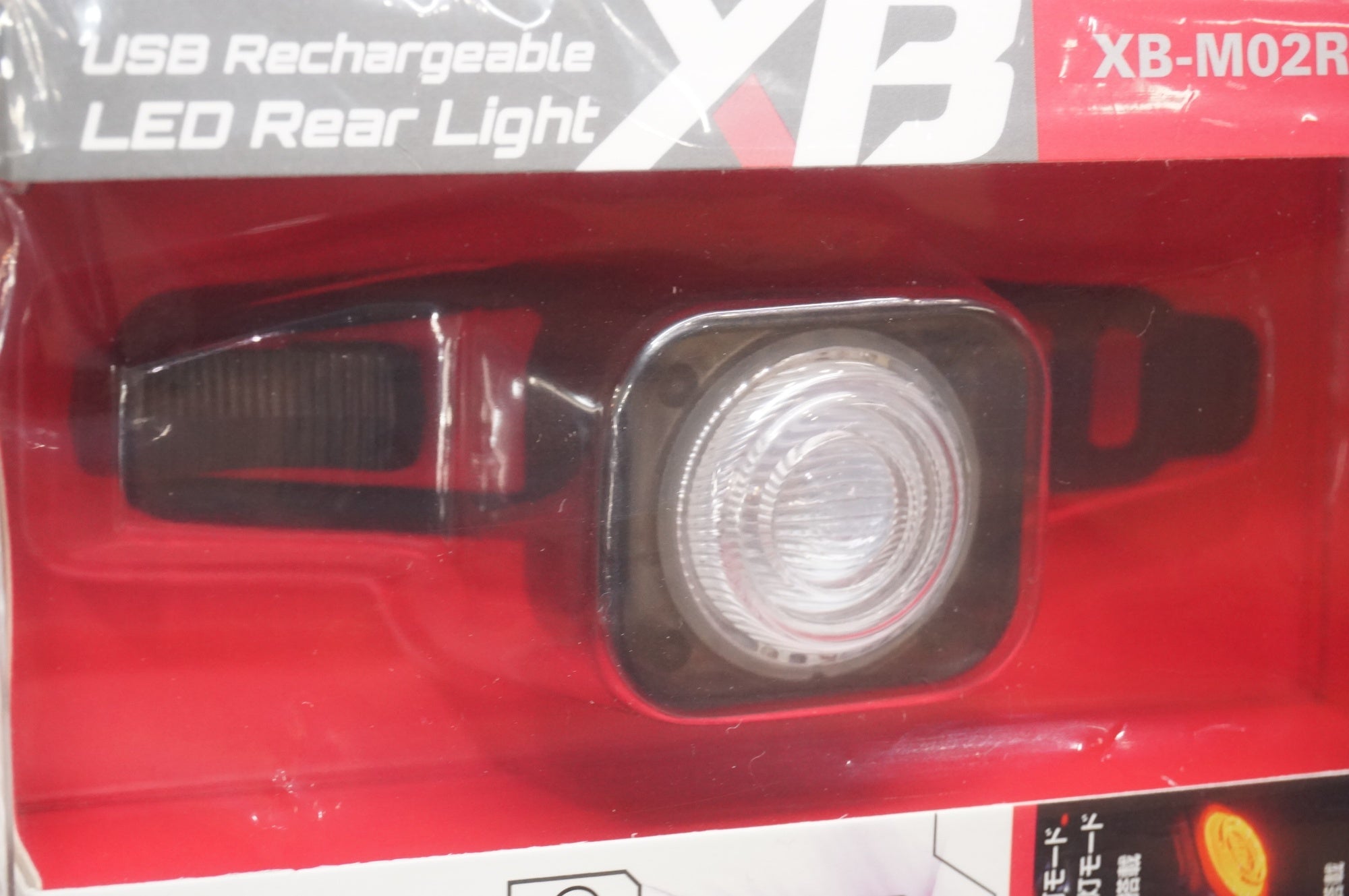 GENTOS 「ジェントス」 XB-M02RL リアライト / 大宮店