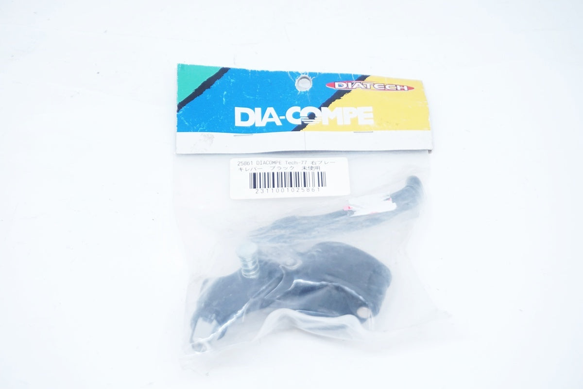 DIA-COMPE 「ダイアコンペ」 Tech-77 右のみ ブレーキレバー / 大阪美原北インター店