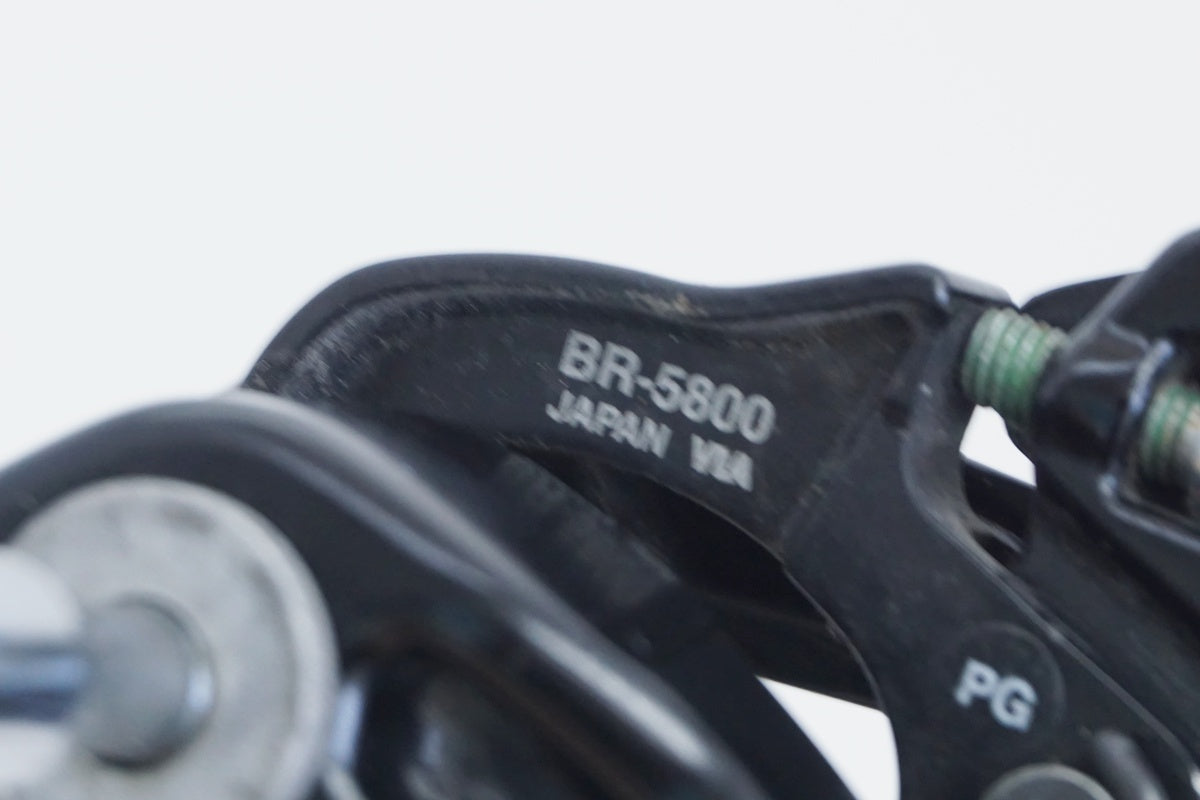 SHIMANO 「シマノ」105 BR-5800 キャリパーブレーキ / 京都八幡店