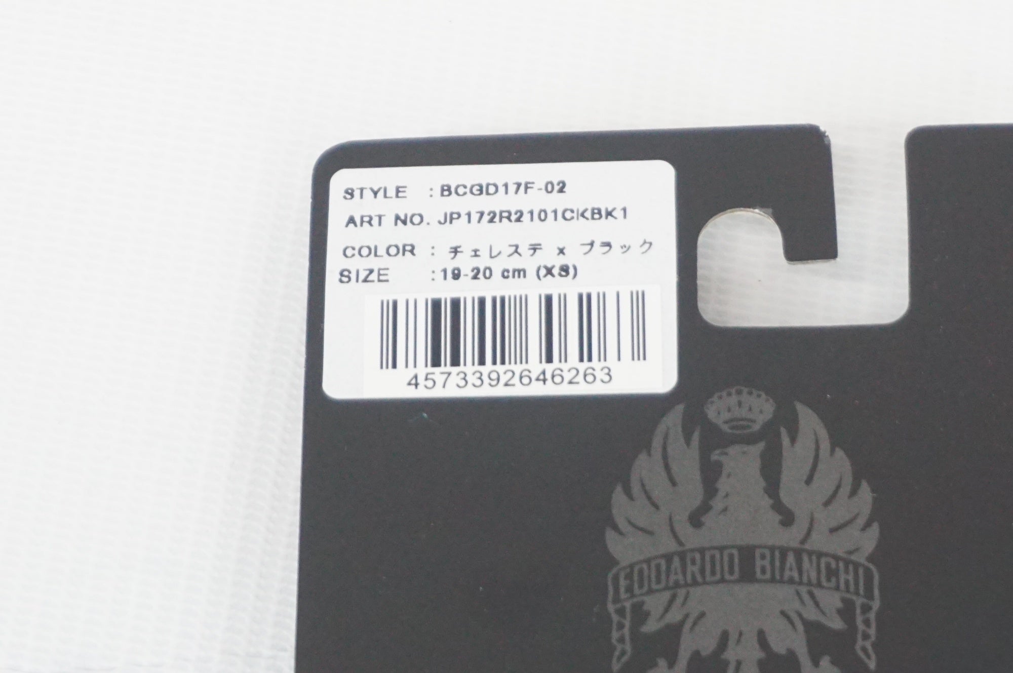 BIANCHI 「ビアンキ」 XSサイズ ウィンターライト グローブ / 阪急塚口店