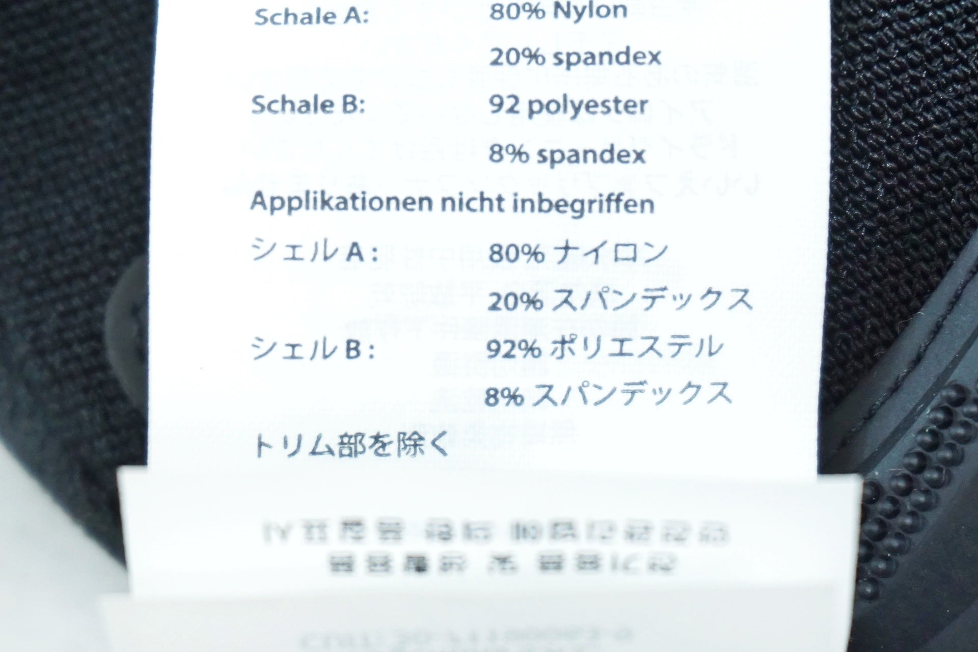 SPECIALIZED 「スペシャライズド」 TOE カバー / 有明ガーデン店