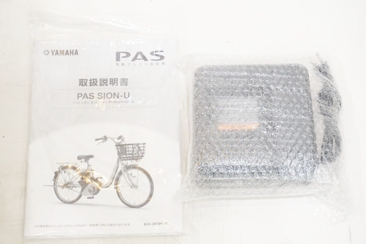 YAMAHA 「ヤマハ」 PAS SION-U 2025年モデル 20インチ 電動アシスト自転車/ 京都西院店