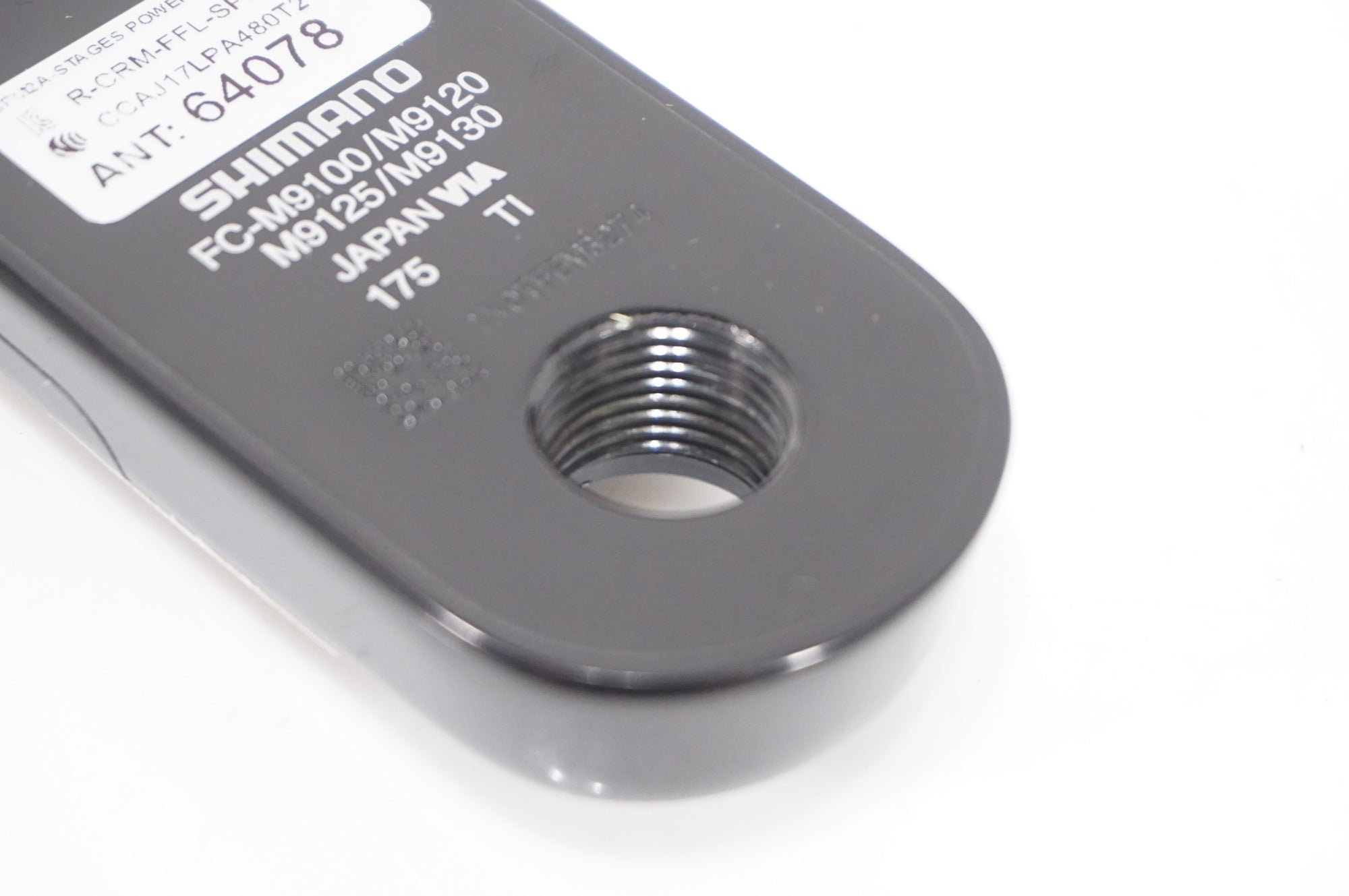 SHIMANO 「シマノ」 XTR M9100 STAGES 175mm 左クランクアーム / AKIBA店