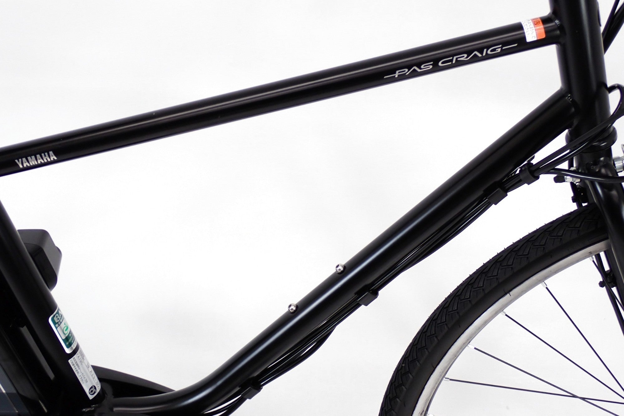YAMAHA 「ヤマハ」 PAS CRAIG 2024年モデル 電動アシスト自転車 / 伊勢崎店