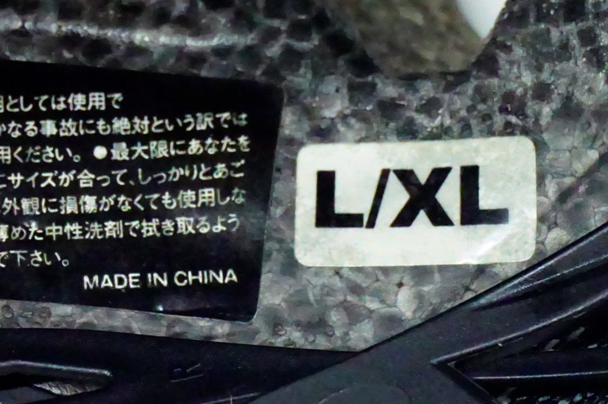 OGK KABUTO 「オージーケーカブト」 AERO-R1 CV L/XL ヘルメット / 名古屋大須店