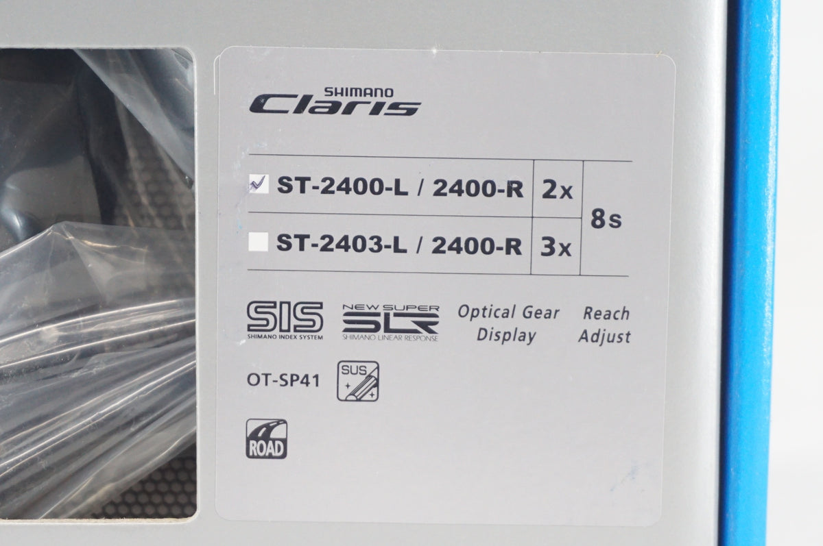 SHIMANO 「シマノ」」 CLARIS ST-2400 デュアルコントロールレバー / 阪急塚口店