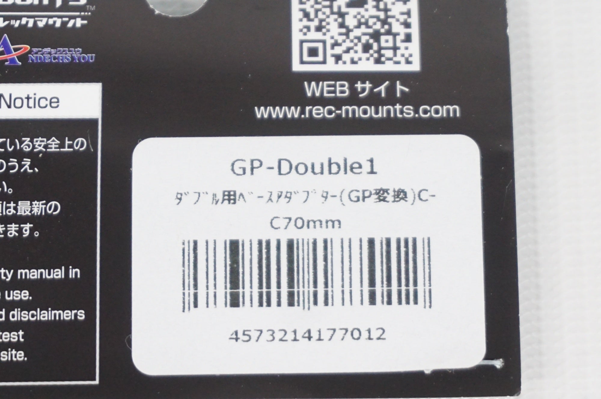 REC-MOUNTS 「レックマウント」 GP-DOUBLE1 ベースアダプター / 阪急塚口店