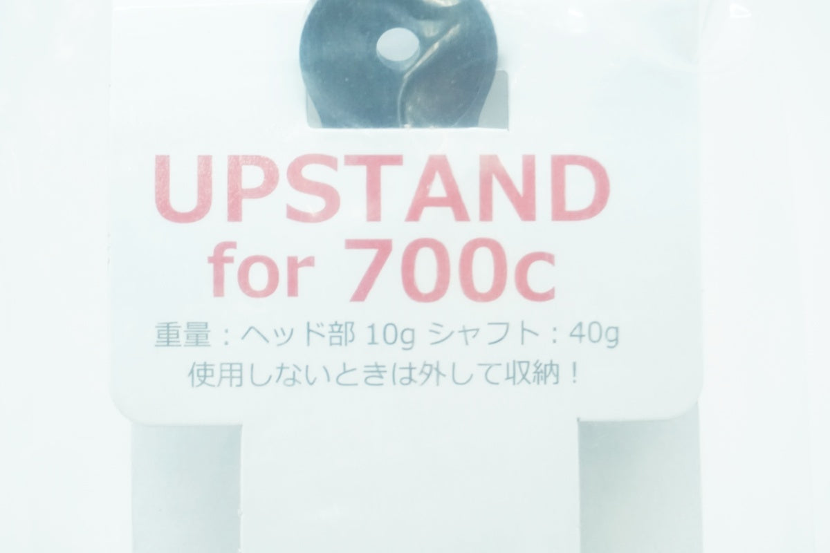 NOGUCHI 「ノグチ」 UPSTAND サイドスタンド / 大阪美原北インター店