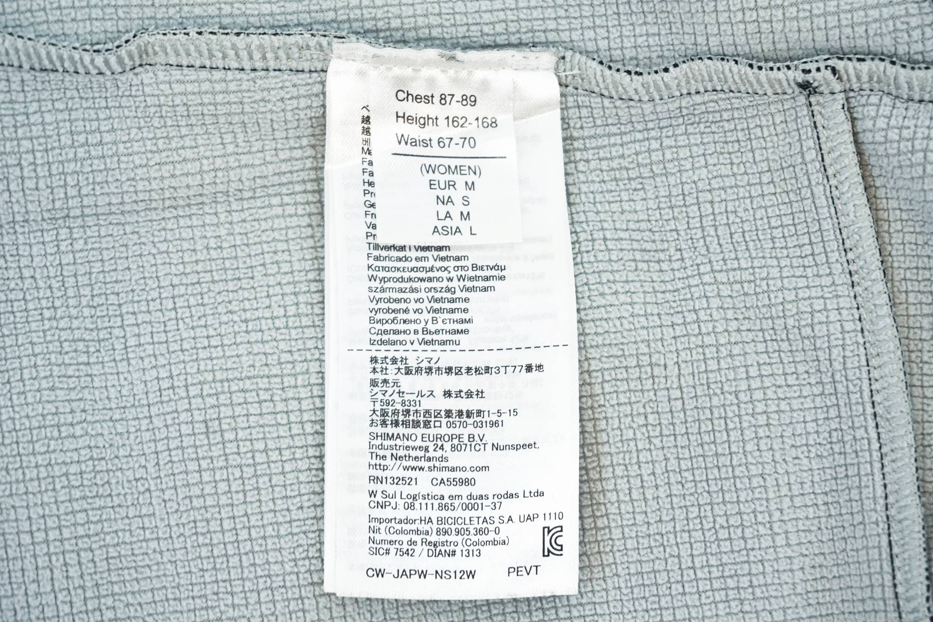 SHIMANO 「シマノ」 Lサイズ ジャケット / 有明ガーデン店