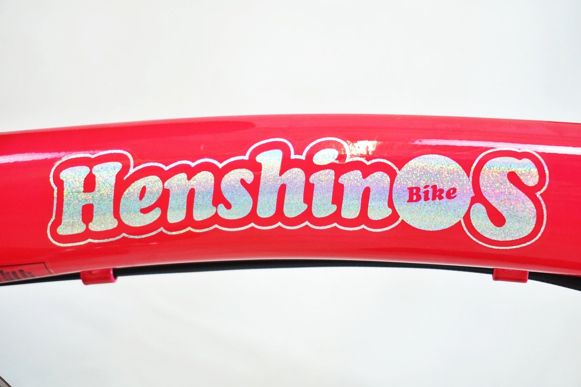 ビタミンiファクトリー 「ビタミンアイファクトリー」 へんしんバイクS 2023年頃 10インチ キッズバイク / 有明ガーデン店