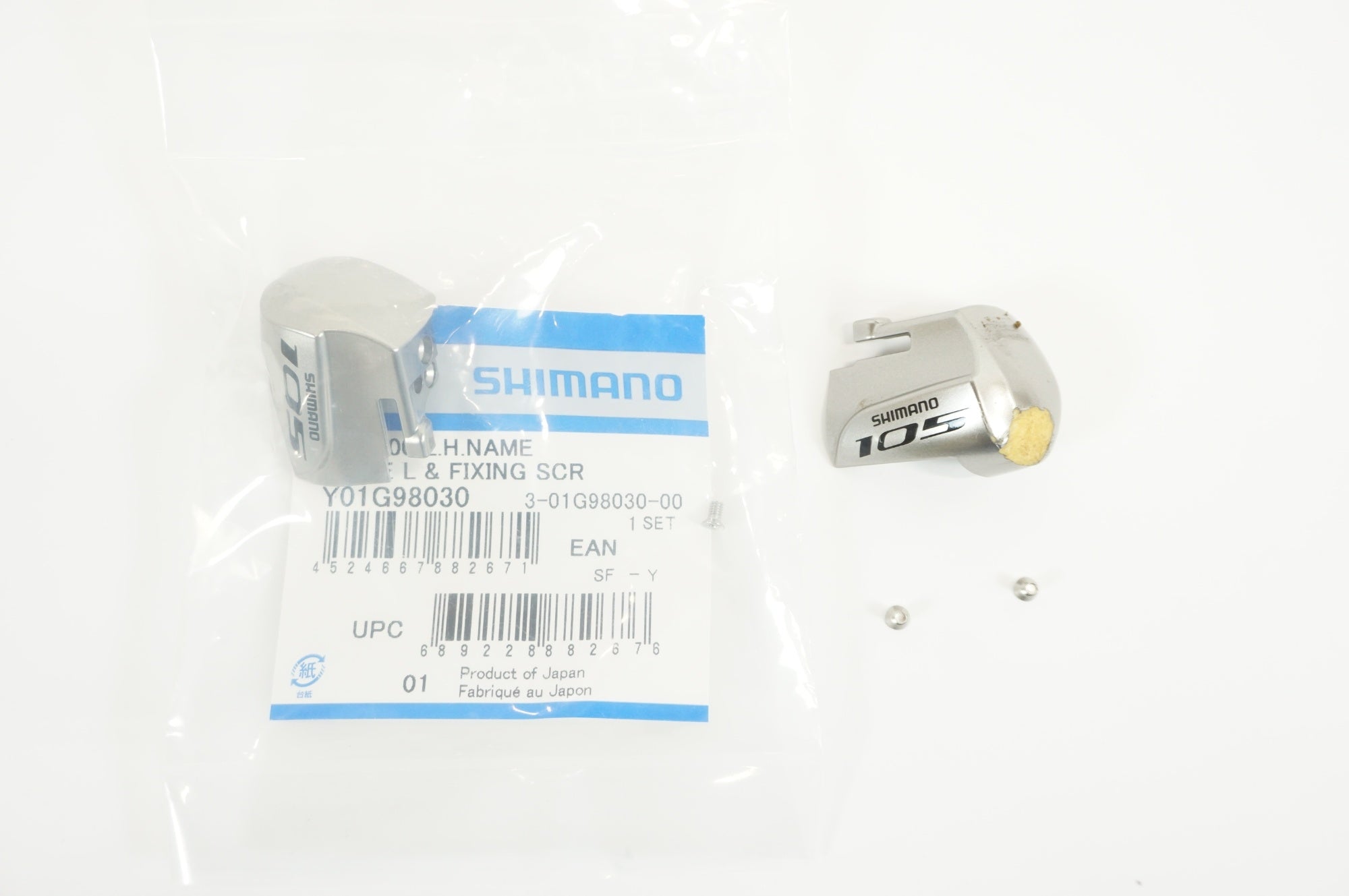 SHIMANO 「シマノ」 105 ST-5800 ネームプレートセット / 宇都宮店