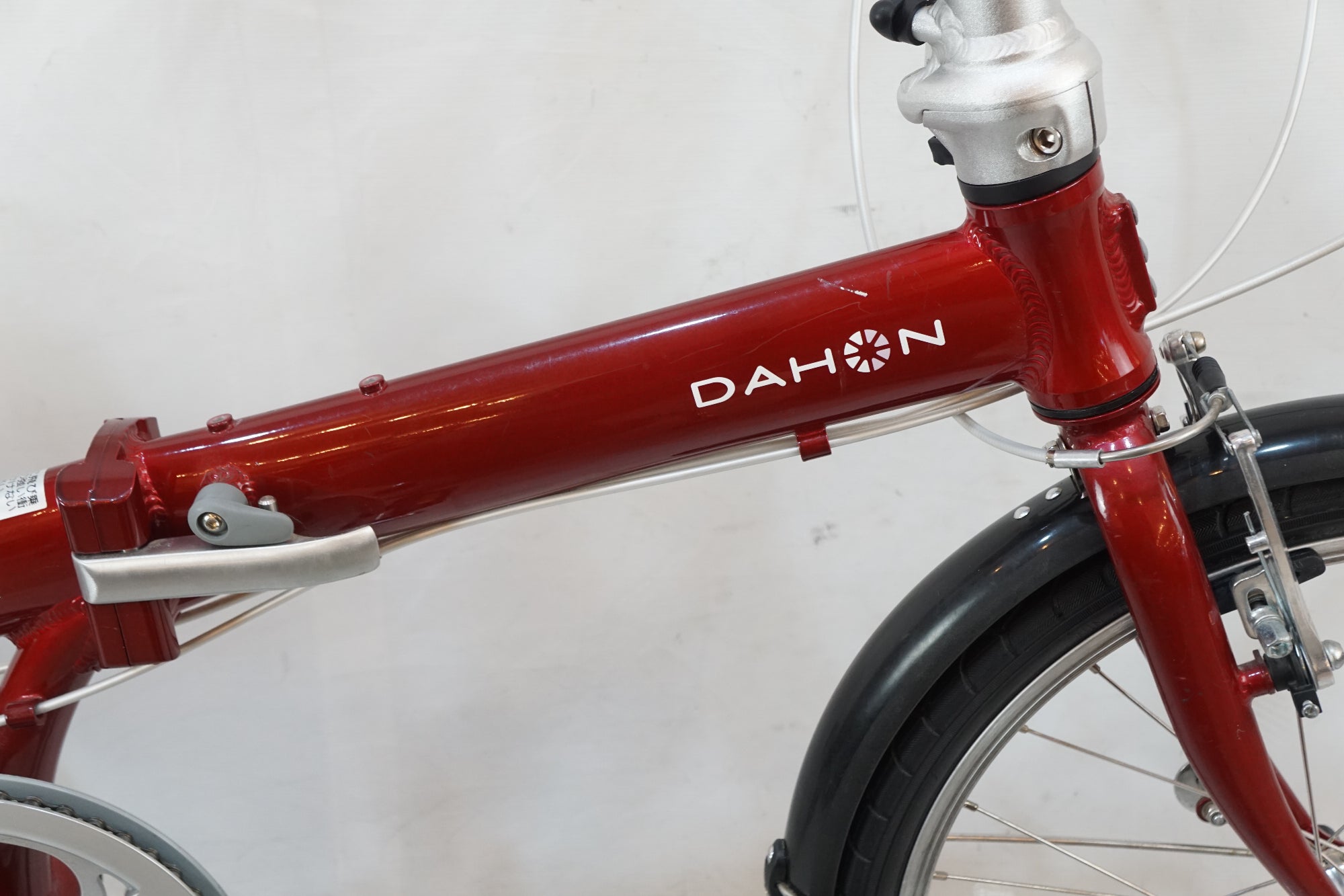 DAHON 「ダホン」 ROUTE 2017年頃 20インチ 折り畳み自転車 / バイチャリ浦和ベース