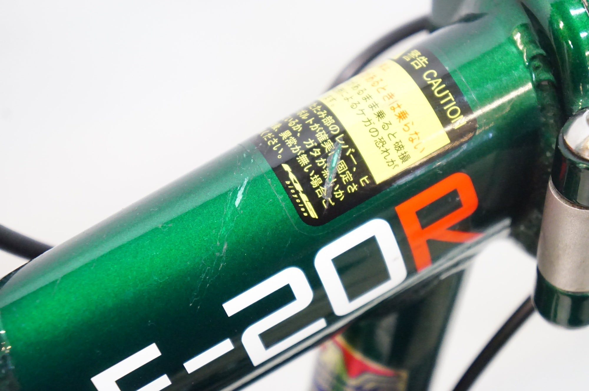 KHS 「ケーエイチエス」 F-20R 2015年モデル 折り畳み自転車 / 熊谷本店