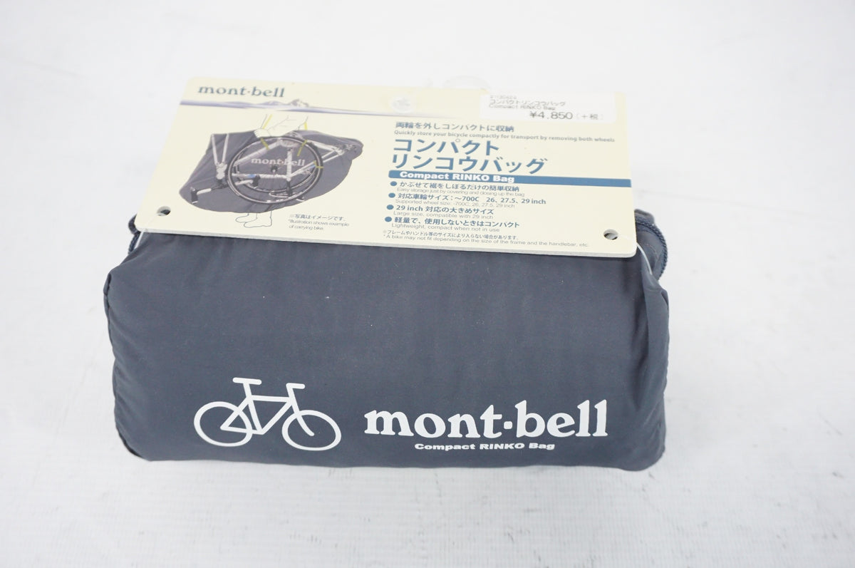 MONT BELL 「モンベル」 輪行バッグ / 阪急塚口店