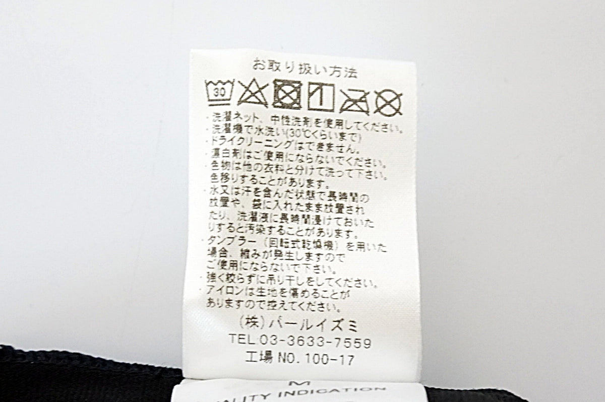 PEARLIZUMI 「パールイズミ」 Mサイズ アームウォーマー / 浜松店