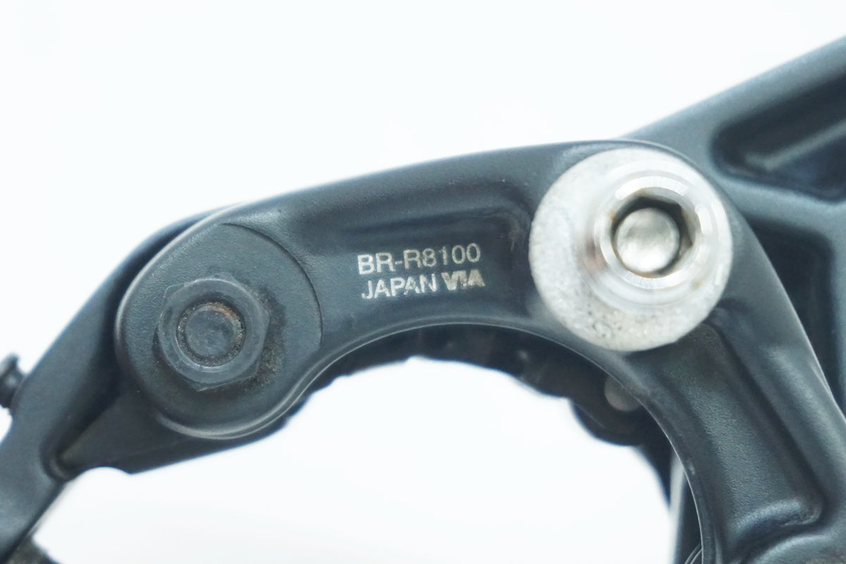 SHIMANO 「シマノ」 ULTEGRA BR-R8100 キャリパーブレーキセット / 大阪美原北インター店