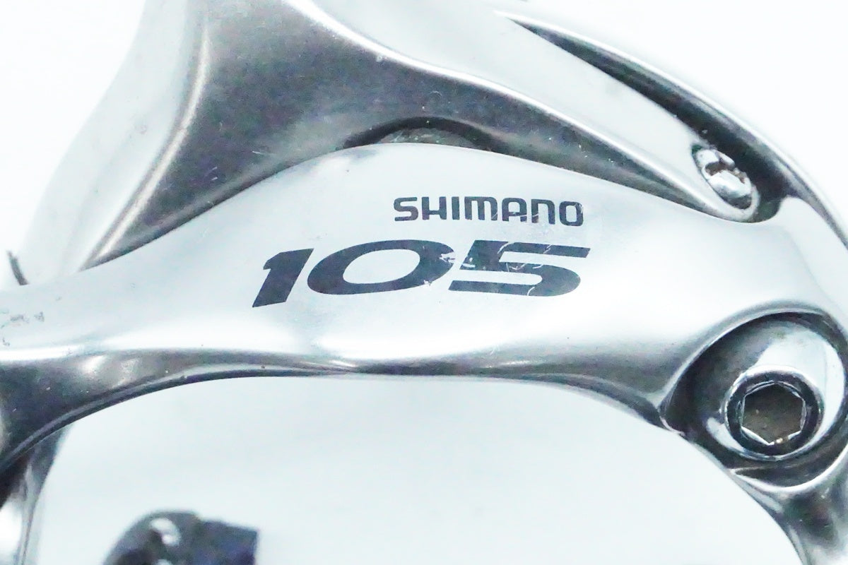 SHIMANO「シマノ」 105 BR-5600 フロントブレーキ/ 京都西院店
