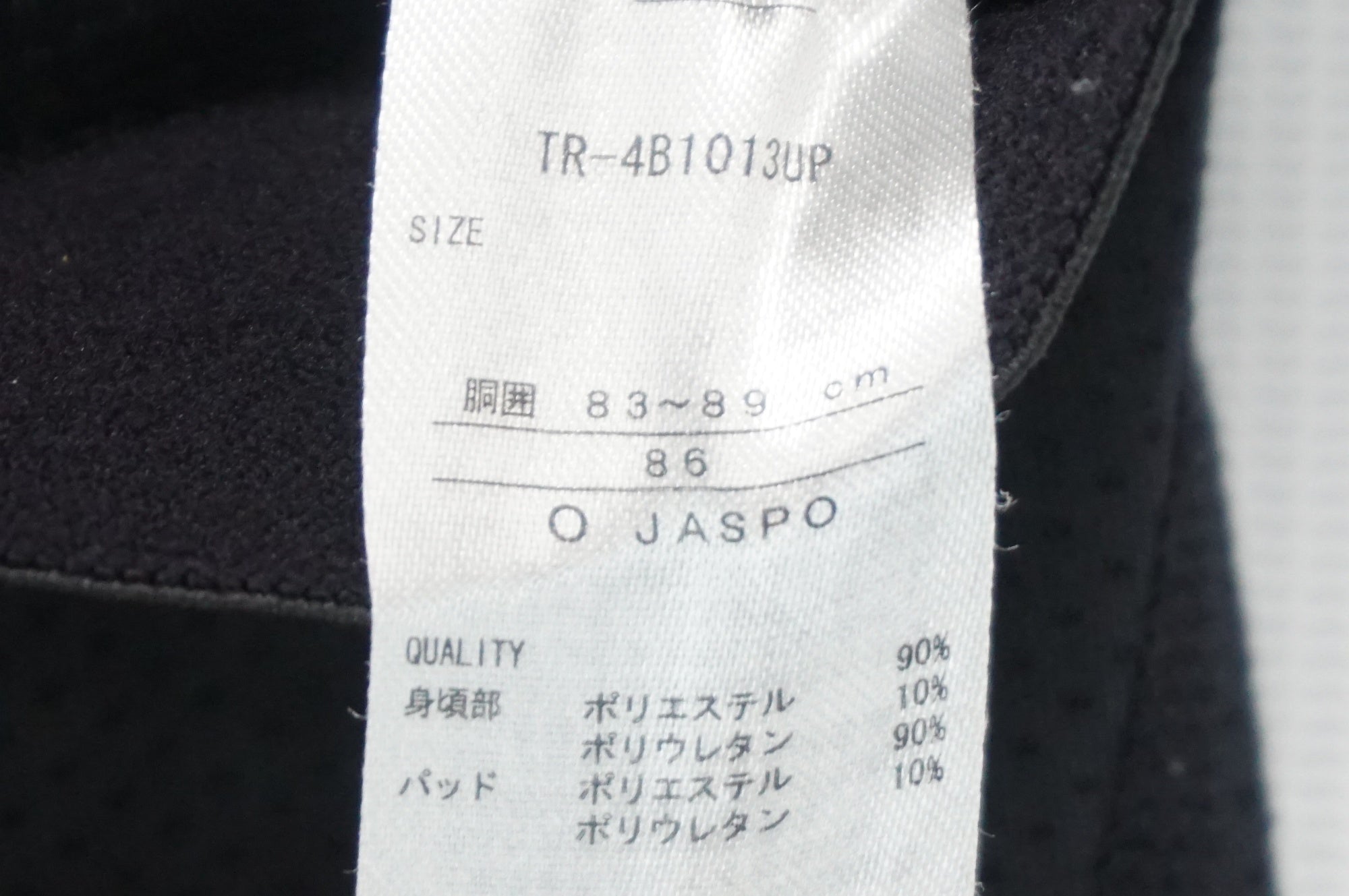 TIGORA 「ティゴラ」 Oサイズ ショートメッシュ サイクルパンツ / 阪急塚口店