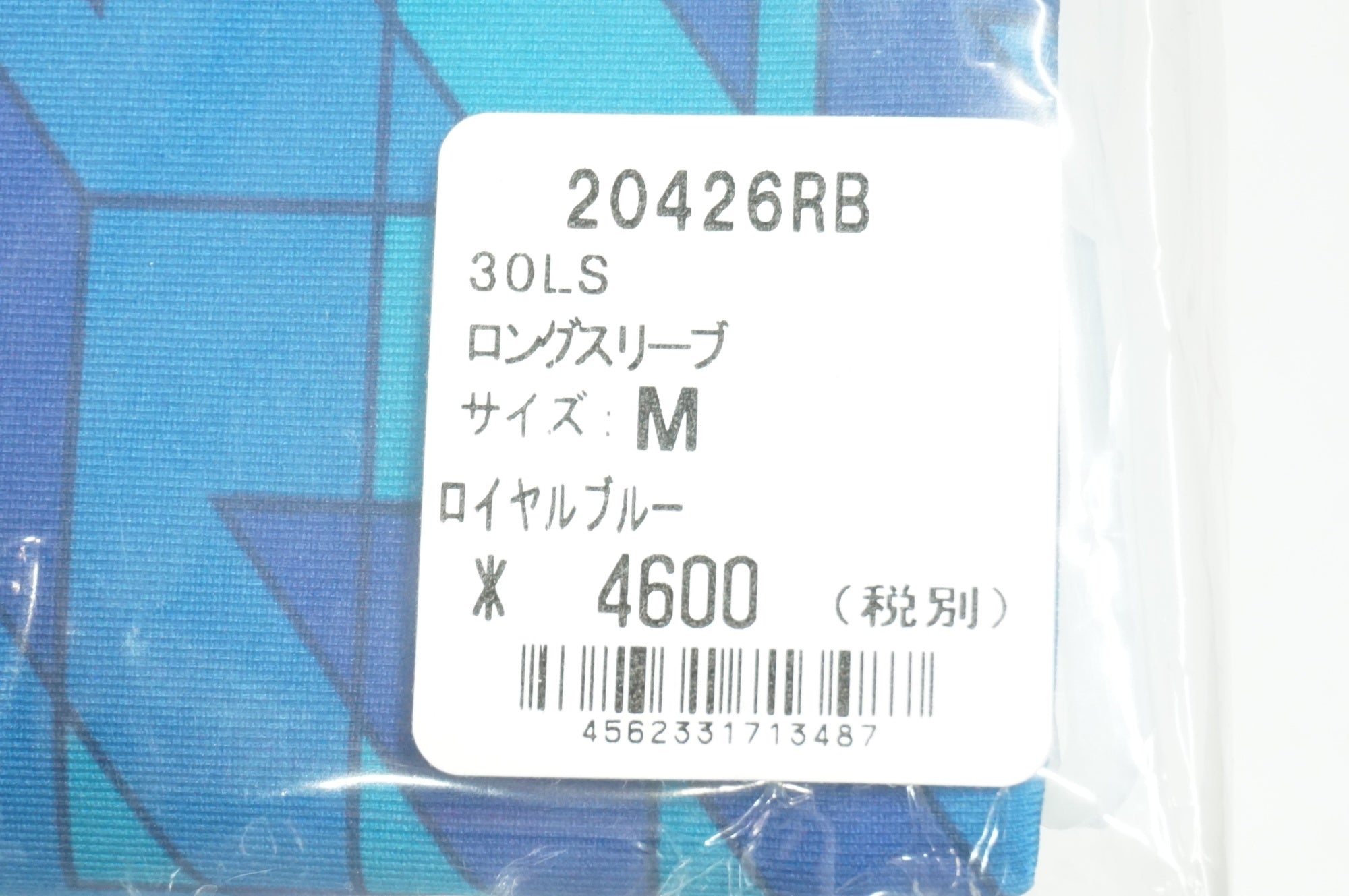 MEDALIST CLUB 「メダリストクラブ」 ロングスリーブ Mサイズ アンダーシャツ / 大宮店