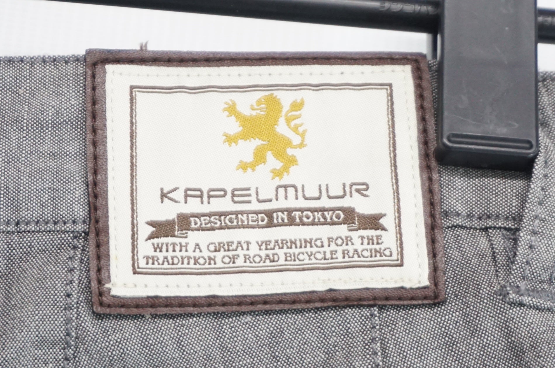 KAPELMUUR 「カペルミュール」 サイズXS ハーフパンツ / 阪急塚口店