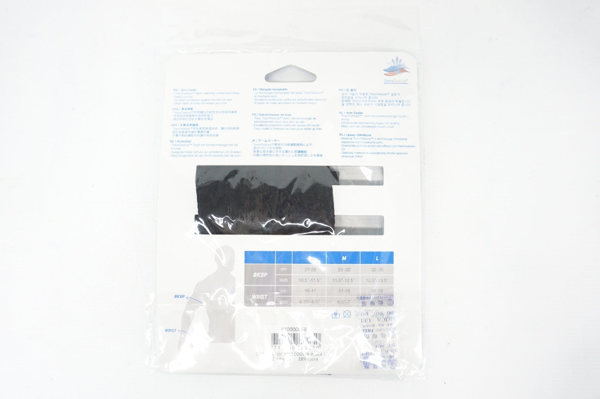 GIANT 「ジャイアント」 Seamless UV Arm Coolers L/XLサイズ アームカバー / 阪急塚口店