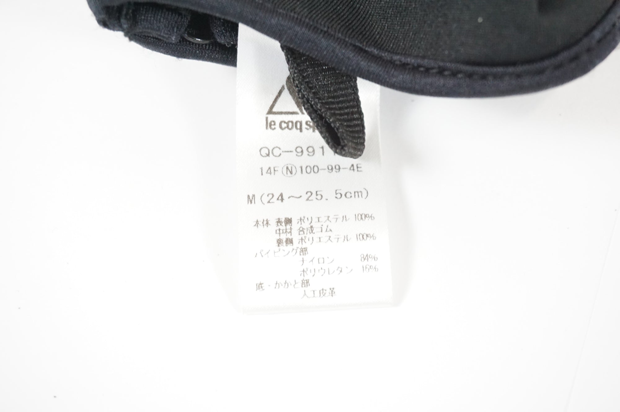 LE COQ SPORTIF 「ルコックスポルティフ」 サイズM シューズカバー / 宇都宮店