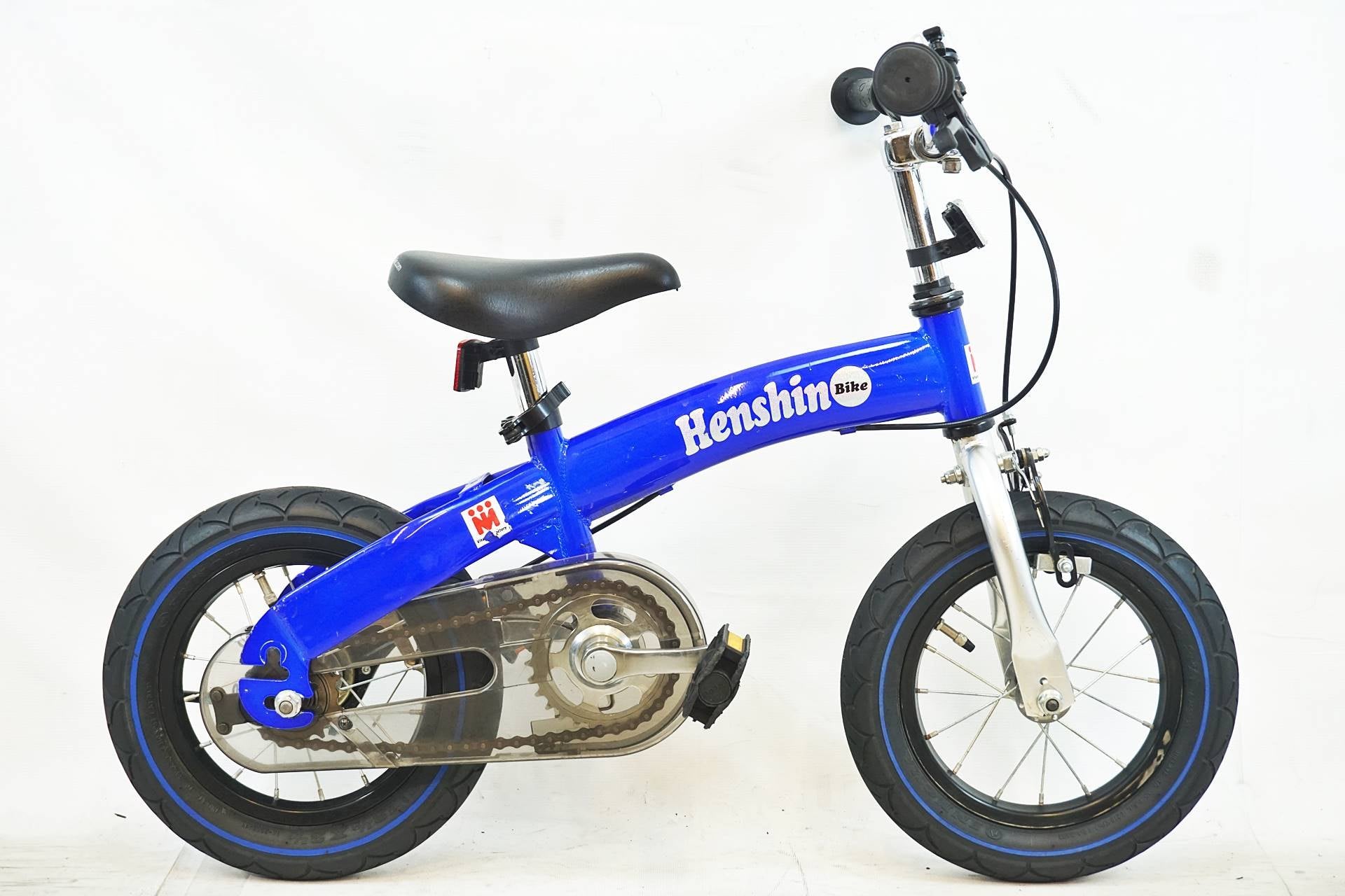 へんしんバイク　12インチ　子供自転車　ビタミンファクトリー　ペダル付　送料無料 へんしんバイク 12インチ 子供自転車 ビタミンファクトリー