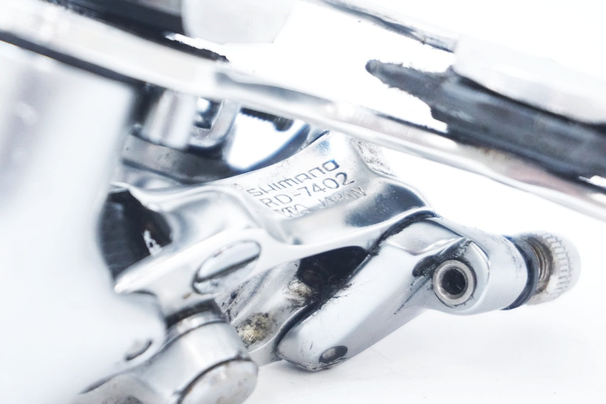 SHIMANO 「シマノ」 DURA-ACE RD7402 リアディレイラー / 大阪美原北インター店