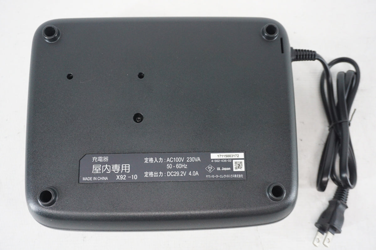 YAMAHA 「ヤマハ」 X92-10 バッテリー充電器 / 阪急塚口店