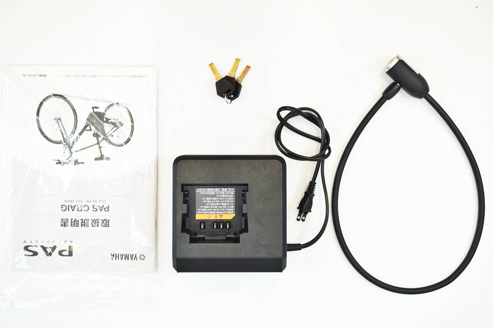 YAMAHA 「ヤマハ」 PAS CRAIG PA70C 2024年モデル 電動アシスト自転車 / 有明ガーデン店