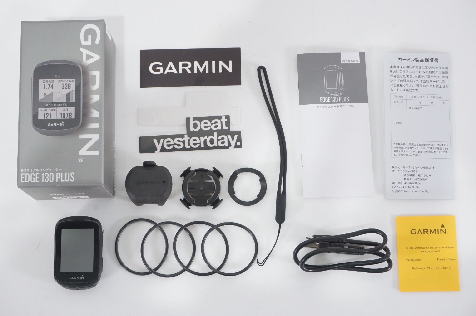 日本全国送料無料商品人気ランキング GARMIN サイクルコンピューター PLUS 130 EDGE 「ガーミン」 アクセサリー