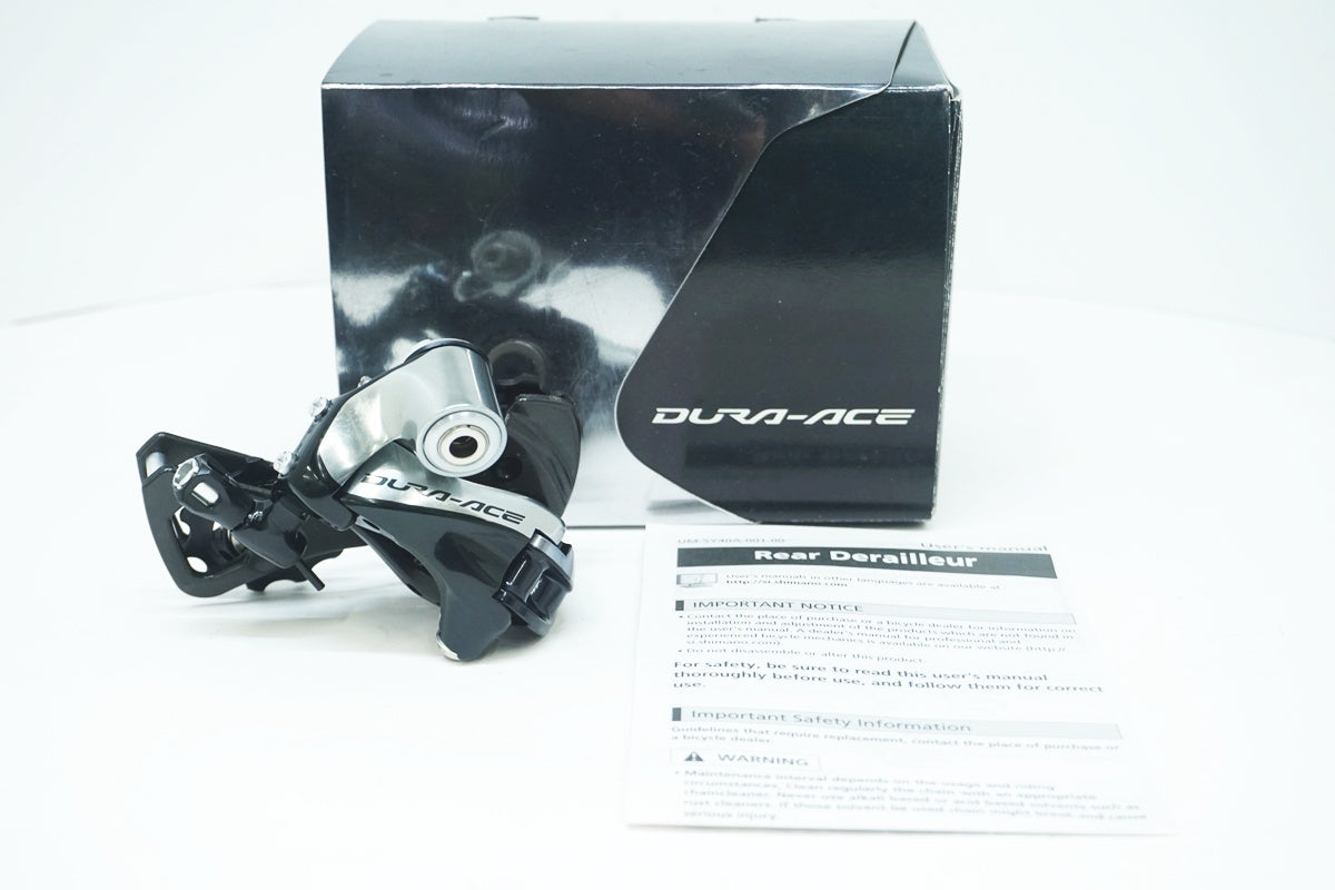 SHIMANO 「シマノ」 DURA-ACE RD-9000 リアディレイラー / 大阪美原北インター店