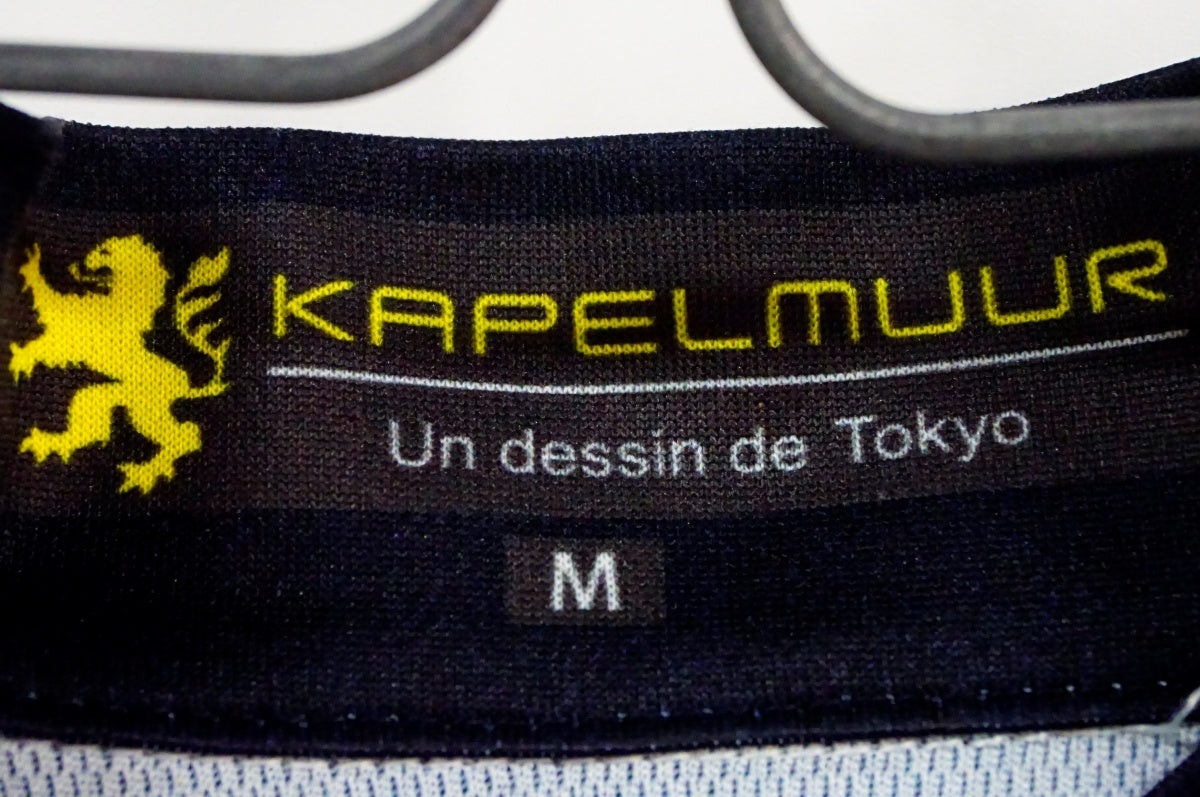 KAPELMUUR 「カペルミュール」 Mサイズ ジャージ / 名古屋大須店