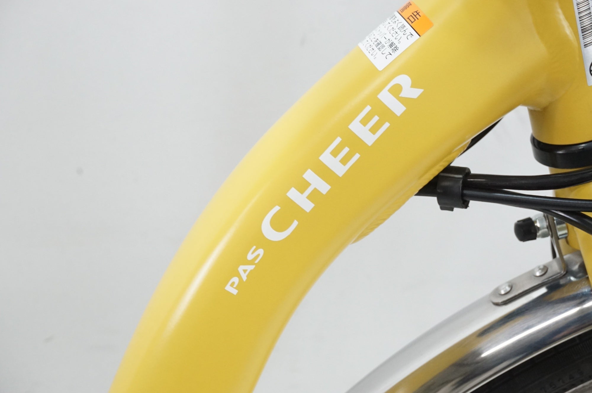 YAMAHA 「ヤマハ」 PAS CHEER 2024年モデル 26インチ 電動アシスト自転車 / 大宮店