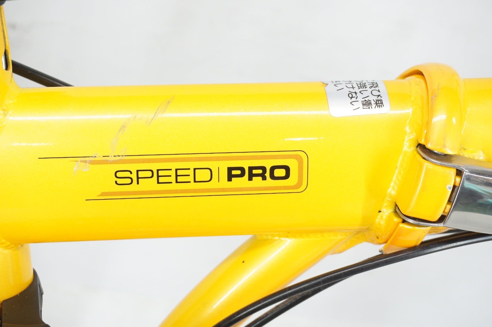 DAHON 「ダホン」 SPEED PRO TT 2008年モデル 20インチ 折り畳み自転車 / 阪急塚口店