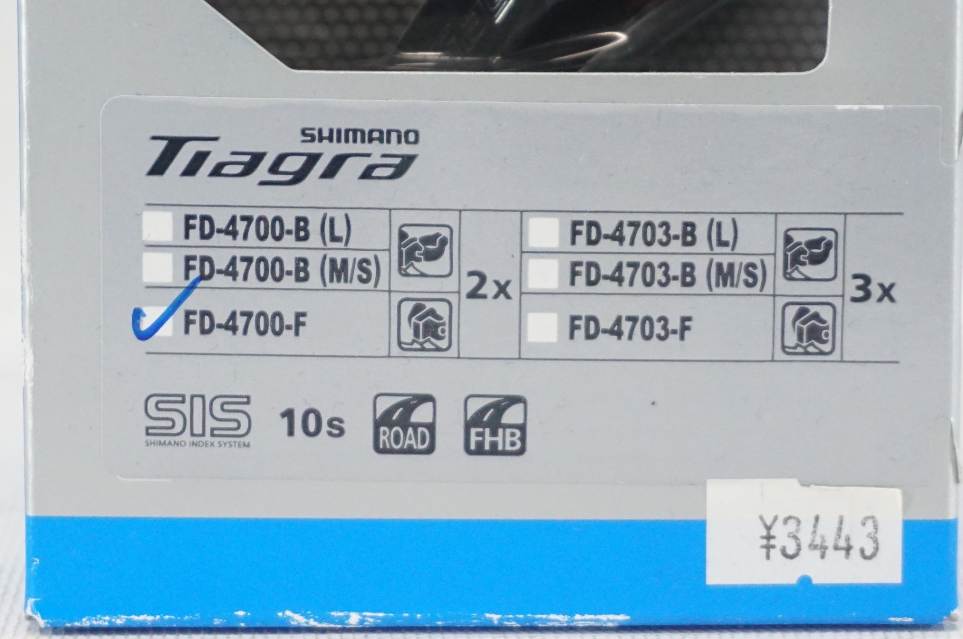 SHIMANO 「シマノ」 TIAGRA FD-4700 フロントディレイラー / 阪急塚口店