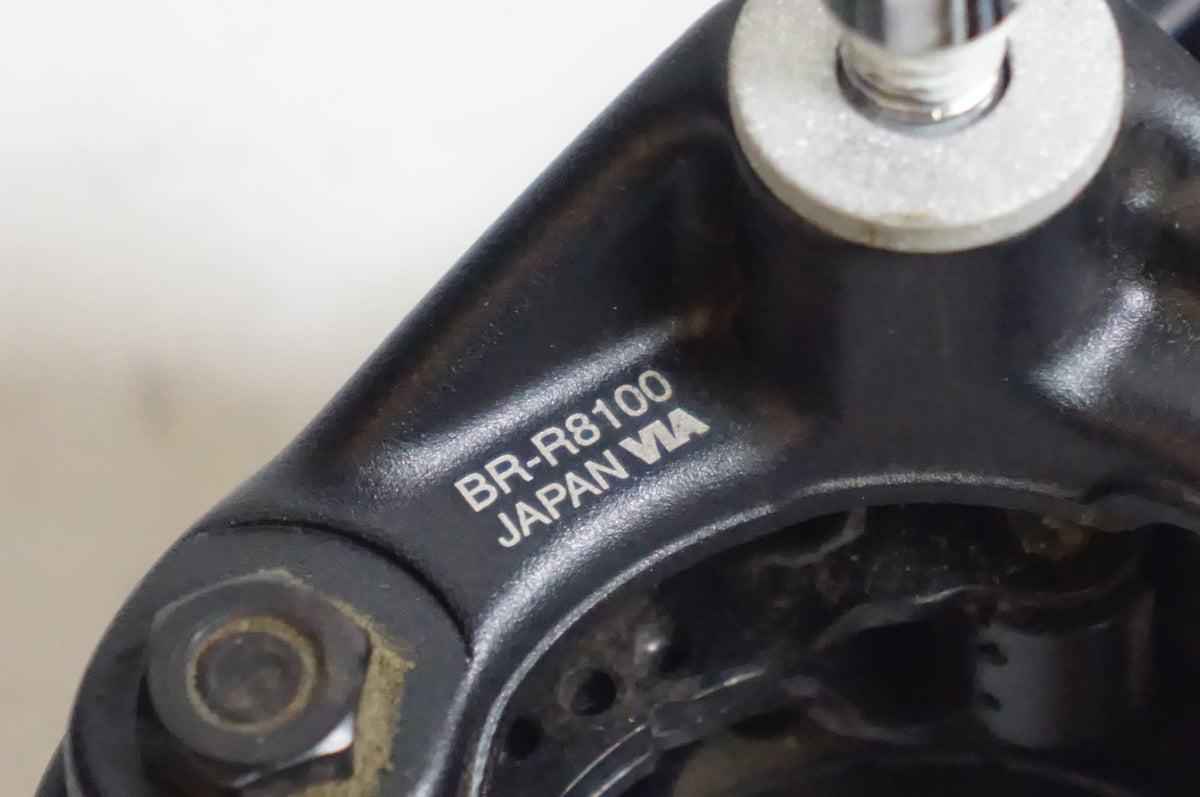 SHIMANO 「シマノ」 ULTEGRA Di2 R8100系 (R8150) コンポセット / 熊谷本店