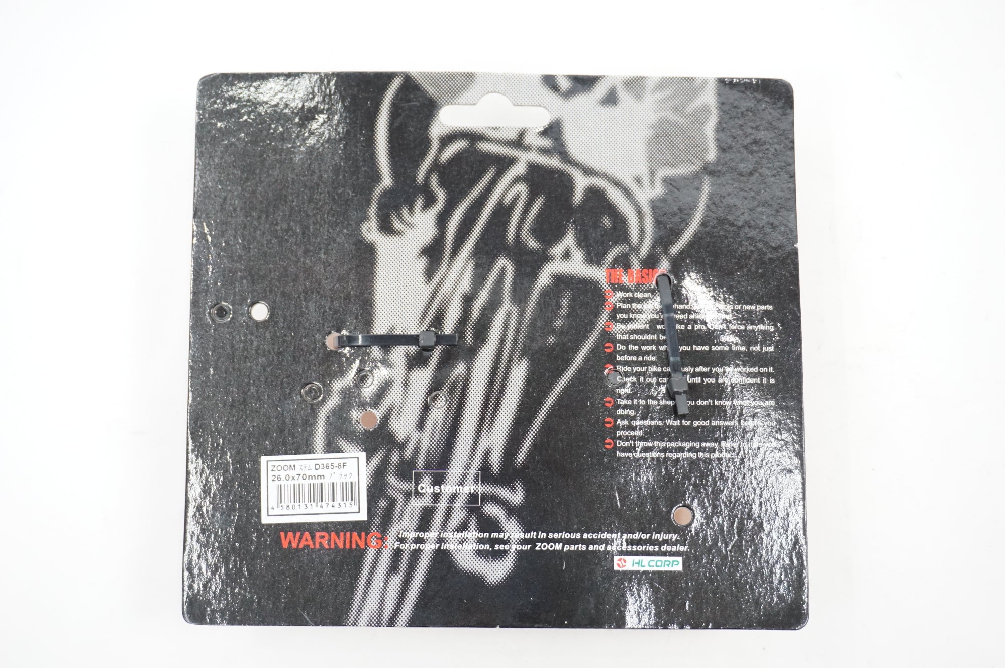 ZOOM 「ズーム」 φ25.4mm 70mm ステム / 川越店