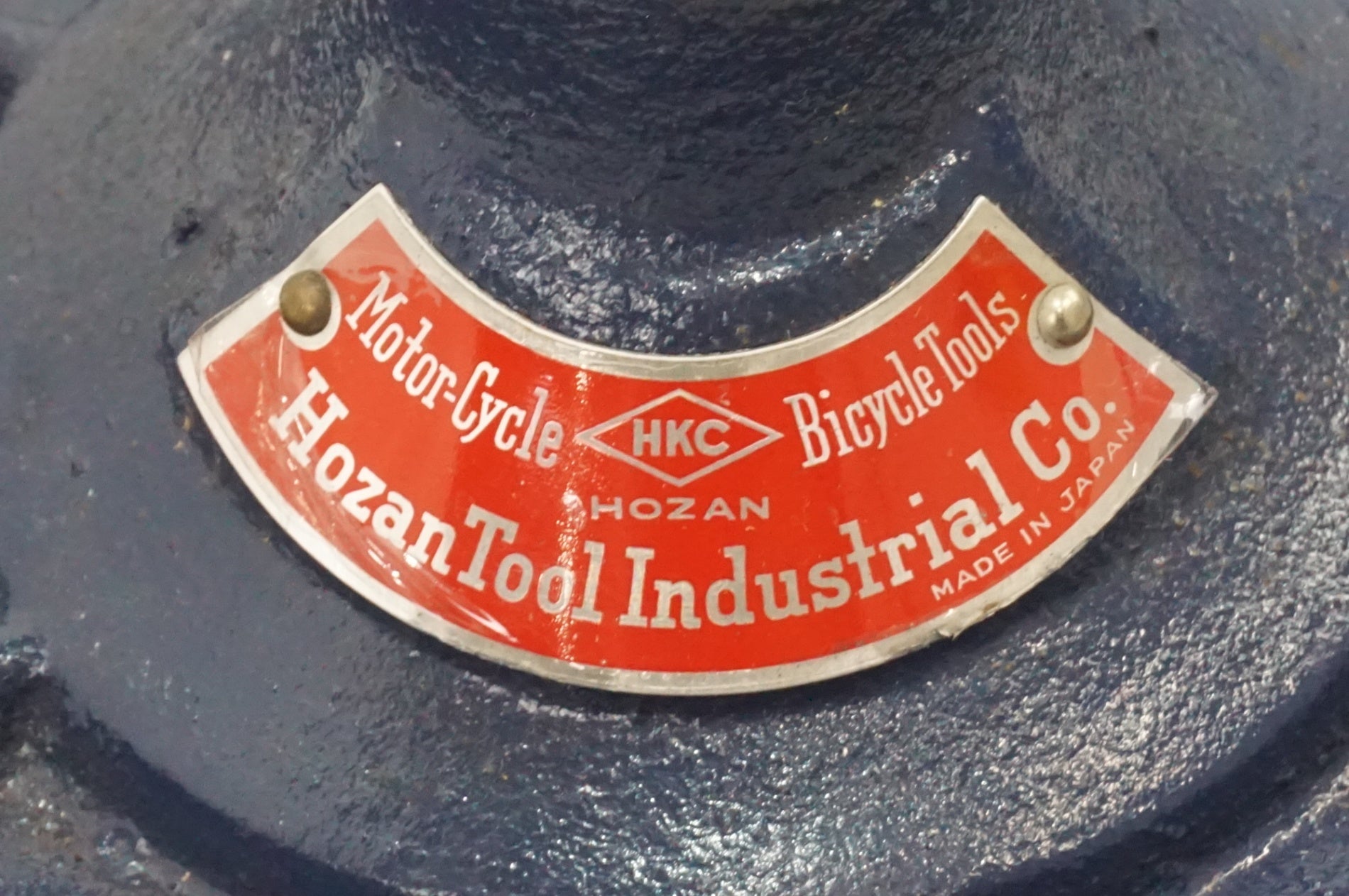 HOZAN 「ホーザン」 C-330 振れ取り台 / 大宮店