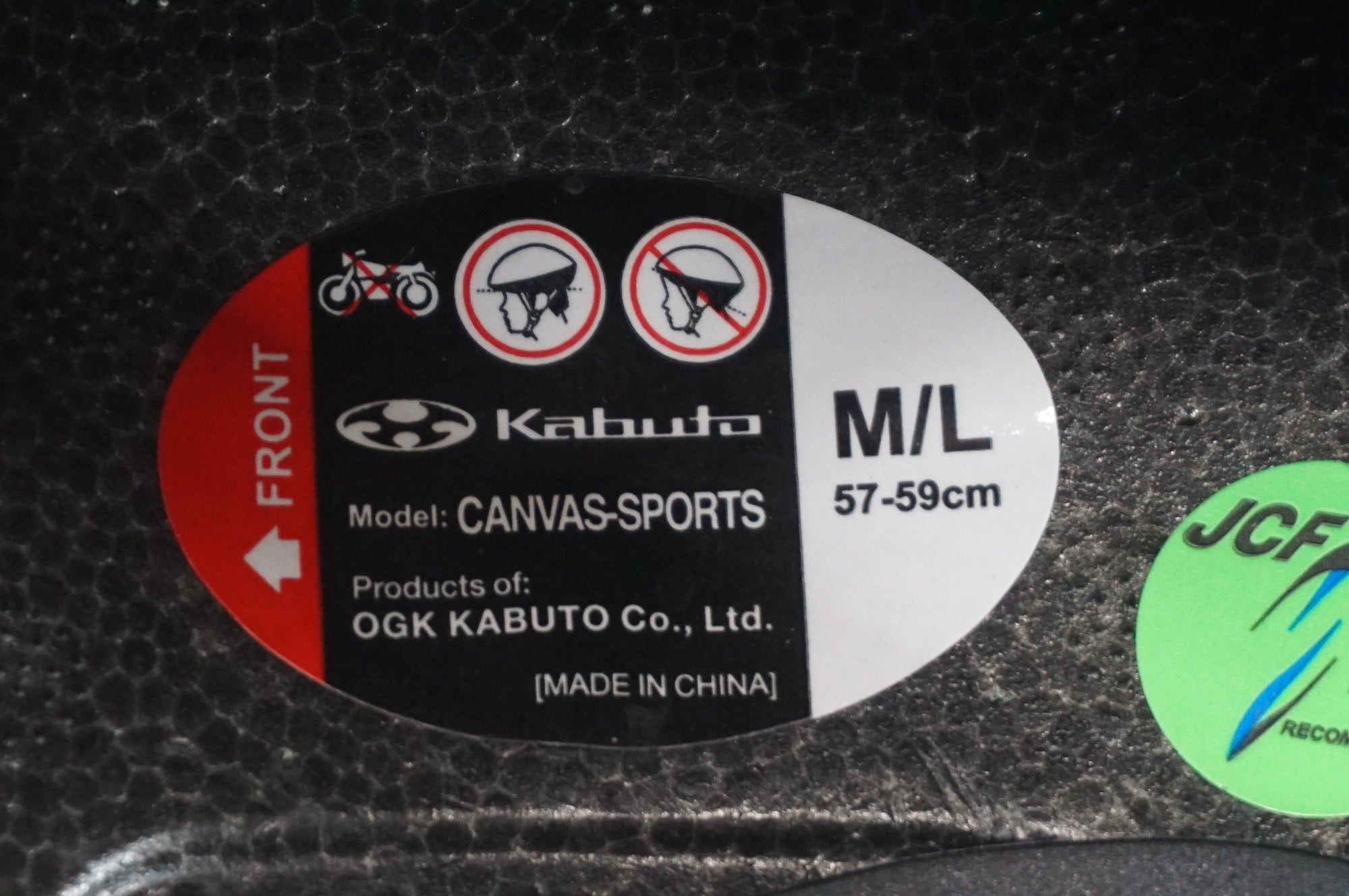 OGK KABUTO 「オージーケーカブト」 CANVAS SPORTS ミディアムグレー M/Lサイズ ヘルメット / 阪急塚口店