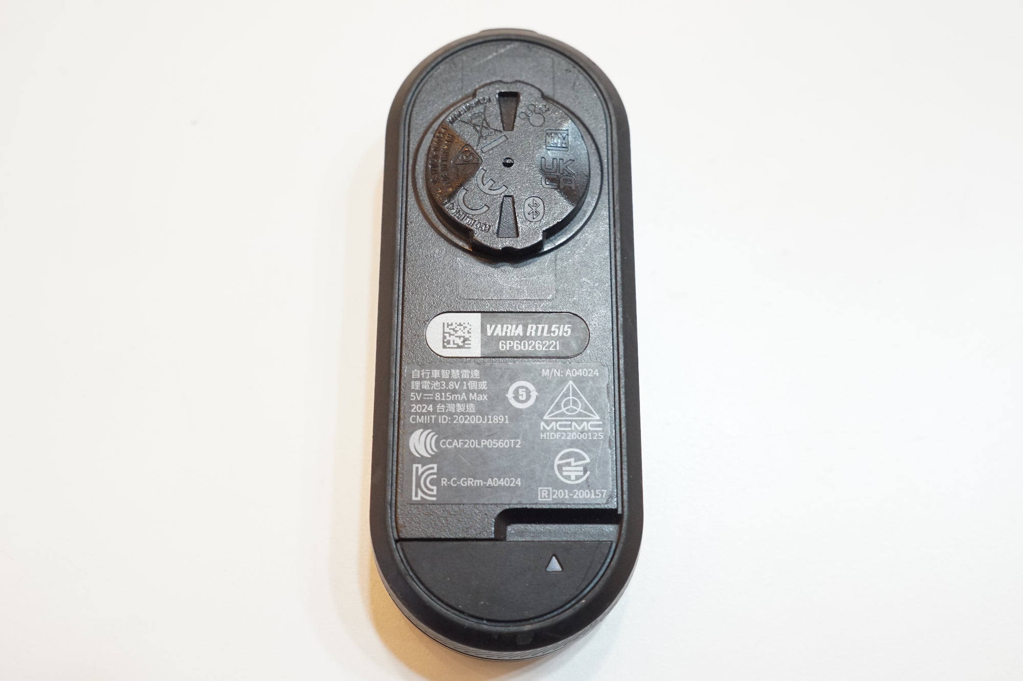 GARMIN 「ガーミン」 VARIA RTL515 リアビューレーダー / バイチャリ浦和ベース