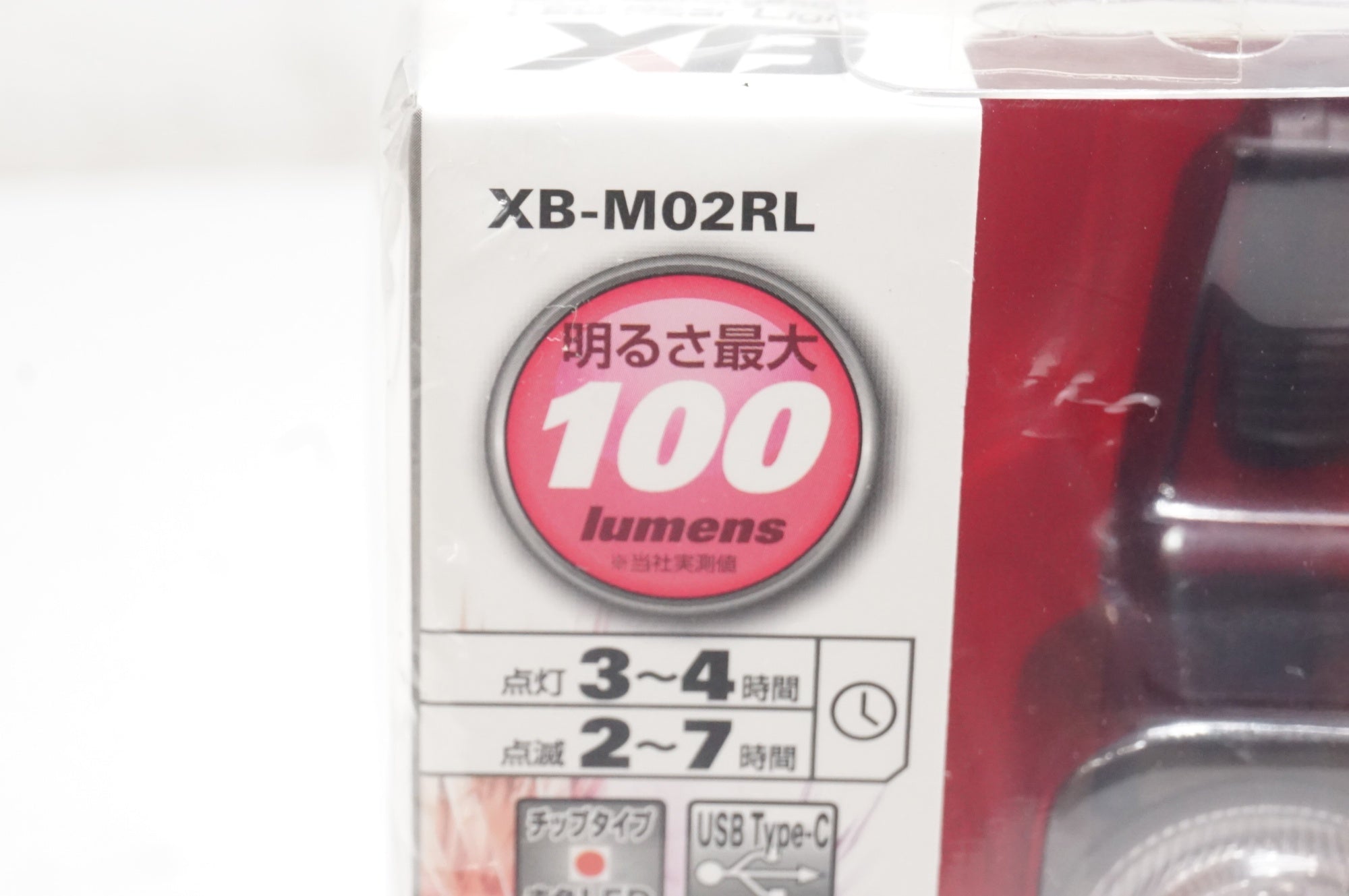 GENTOS 「ジェントス」 XB-M02RL リアライト / 大宮店