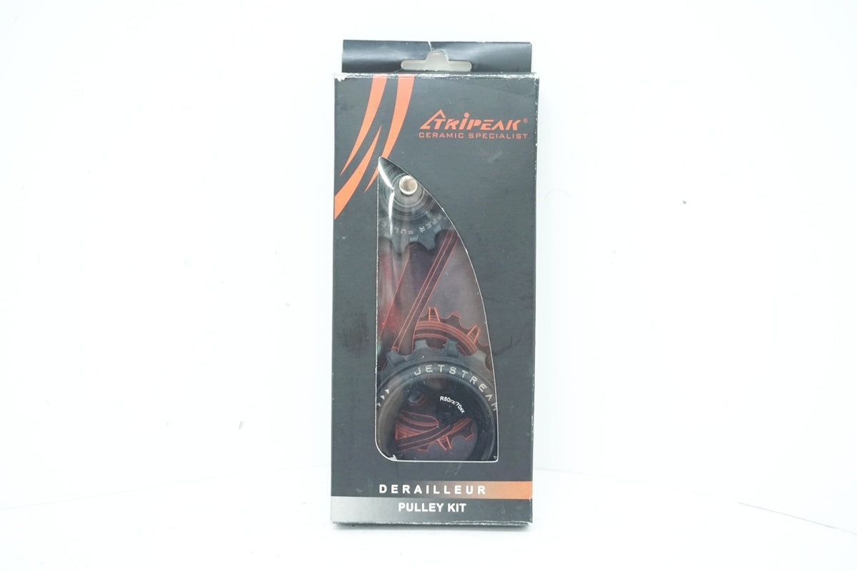 TRIPEAK 「トライピーク」 JETSTREAM PRO ビッグプーリー / 大阪美原北インター店