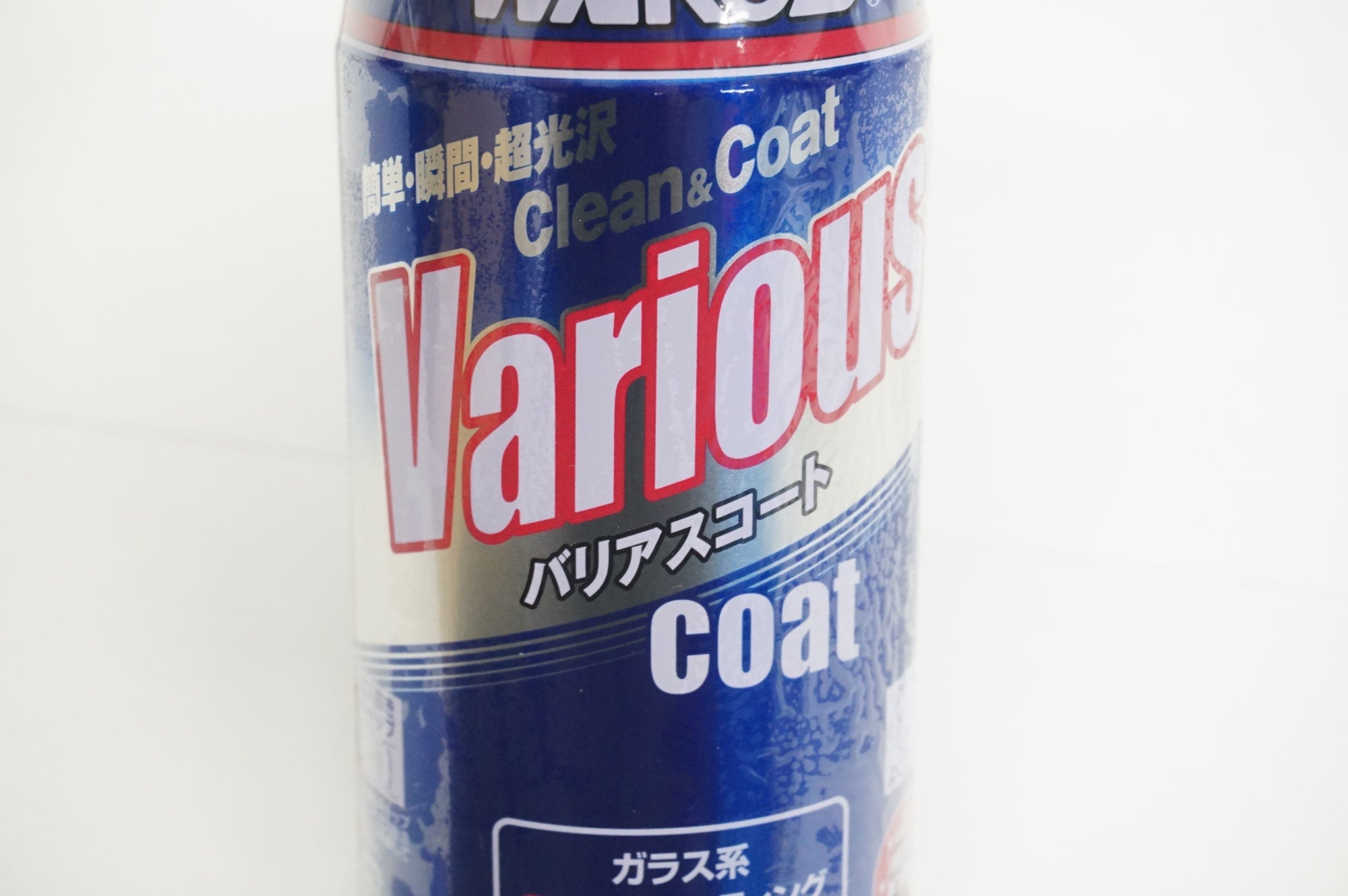 WAKOS 「ワコーズ」 VARIOUS CORT コーティング剤 / 福岡店