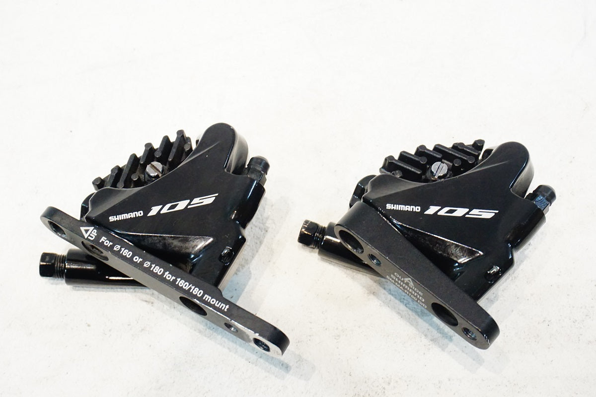 SHIMANO 「シマノ」 105 BR-R7070 油圧 DISC ブレーキセット / 横浜戸塚店