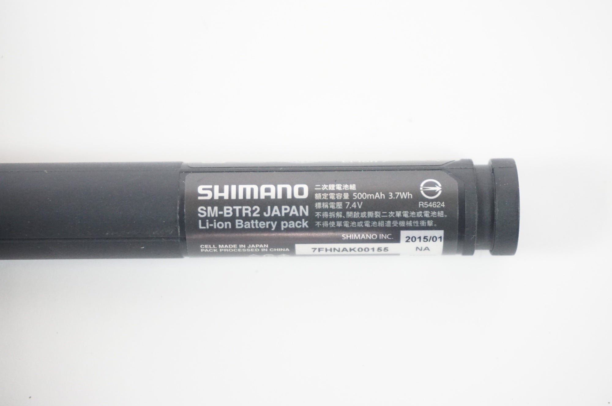 SHIMANO 「シマノ」 SM-BTR2 バッテリー / 宇都宮店