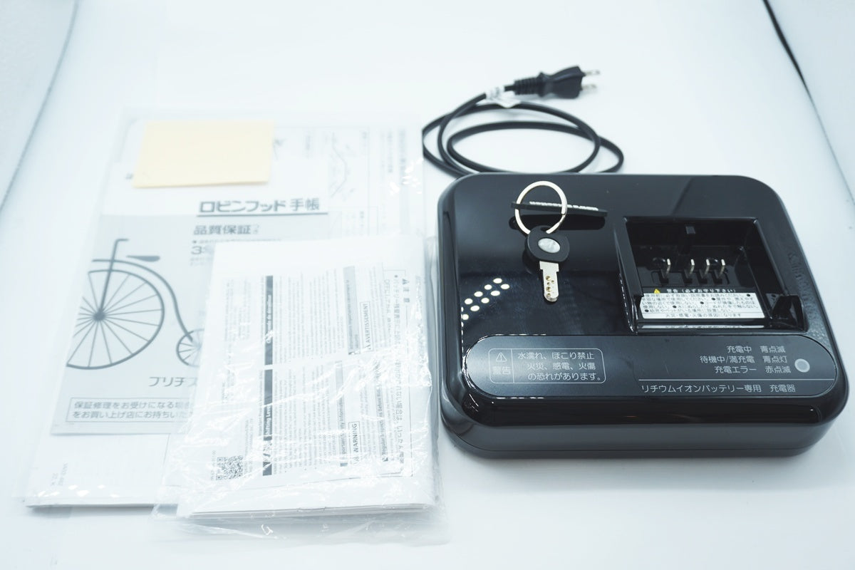 BRIDGESTONE 「ブリジストン」TB1E TB7B45 2025年モデル 27インチ 電動アシスト自転車/ 京都西院店