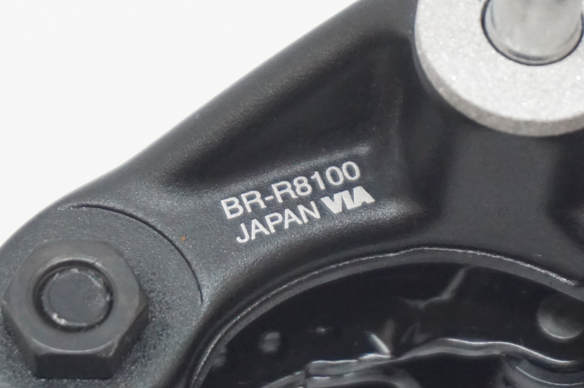 SHIMANO 「シマノ」 ULTEGRA BR-R8000 キャリパーブレーキセット / 福岡店