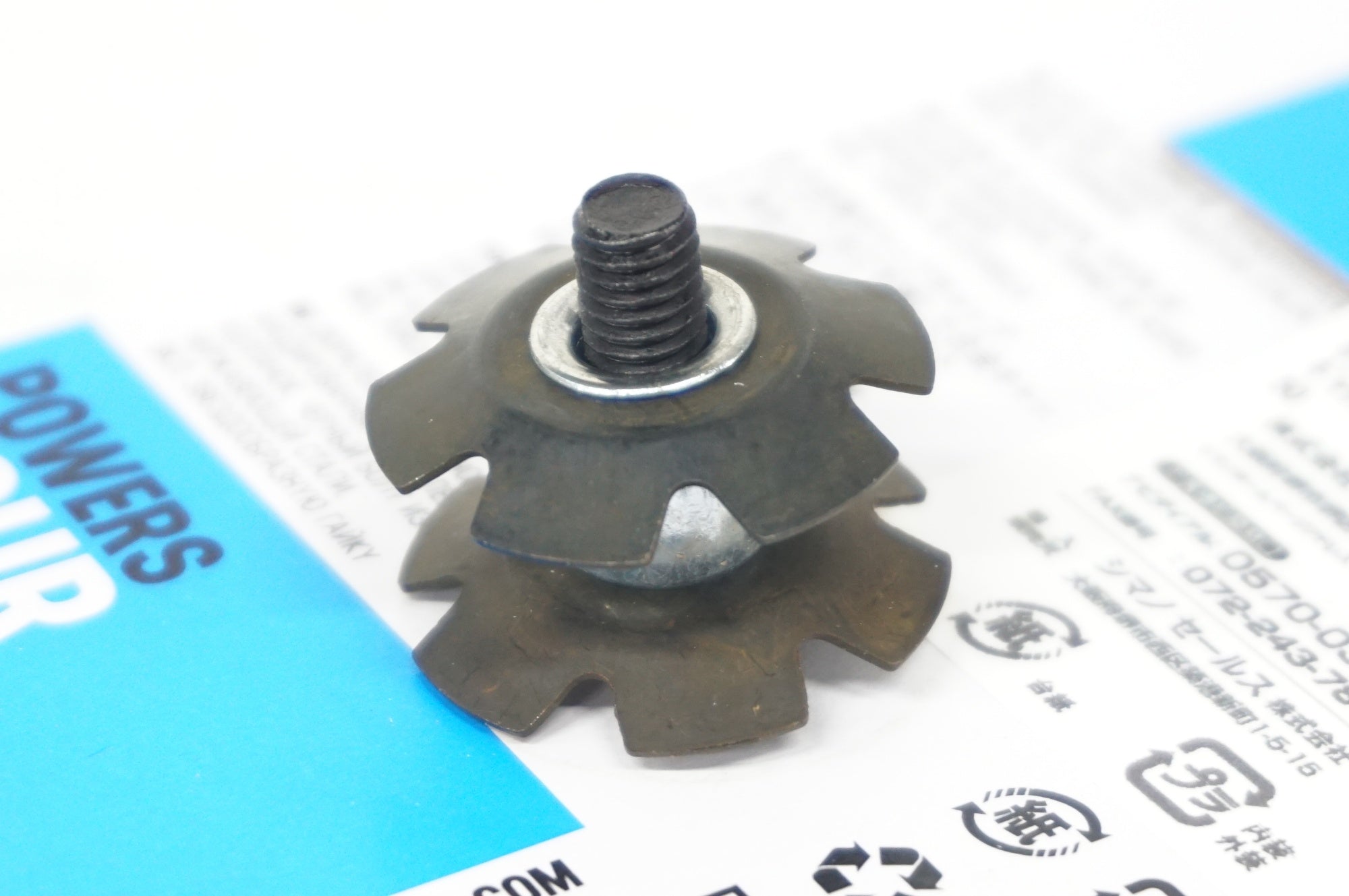 SHIMANO 「シマノ」 PRO ギャップキャップ / 阪急塚口店