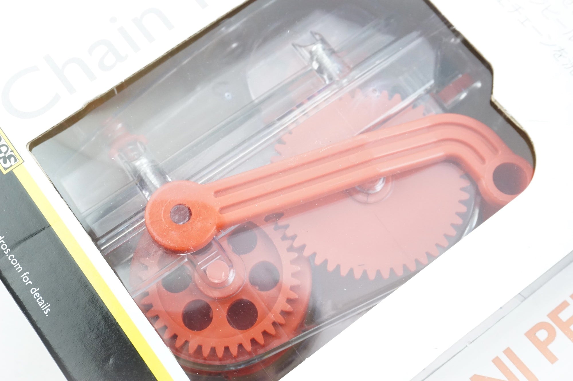 PEDROS 「ペドロス」 CHAIN MACHINE 3.0 チェーンクリーナー / 中目黒店